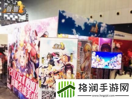 无料放送
