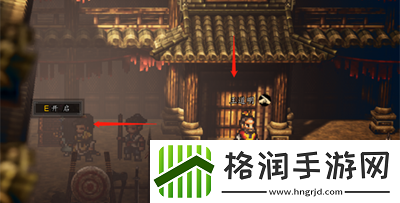 逸剑风云决平阳堡宝箱在哪