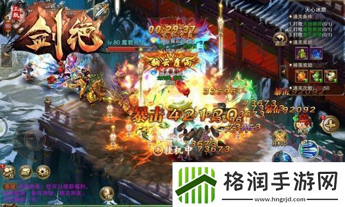 剑绝招式熟练MAX