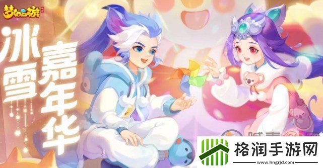 梦幻西游手游雪王大挑战怎么打