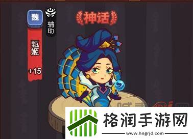 咸鱼之王琉璃2塔怎么过关