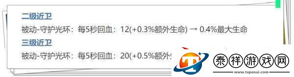 正式服更新