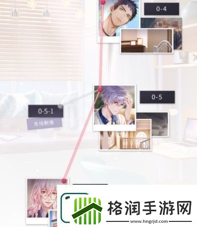 筑梦公馆051支线解锁方法筑梦公馆051支线解锁技巧