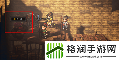 逸剑风云决平阳堡宝箱在哪