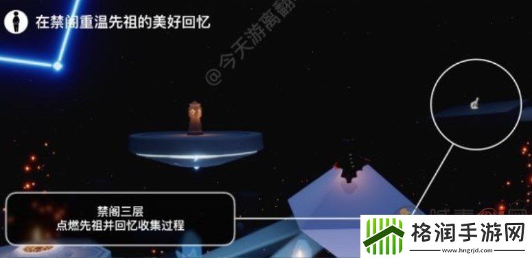 光遇12.13任务怎么做