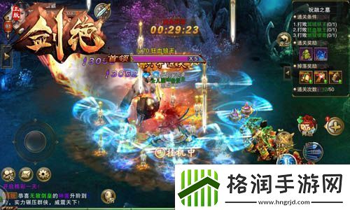 剑绝招式熟练MAX