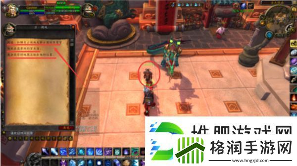 魔兽世界云端翔龙骑士团声望如何开启