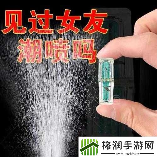 中国乱偷高潮
