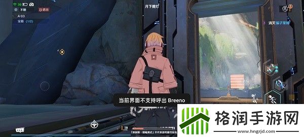 幻塔遗迹A03宝箱怎么获得