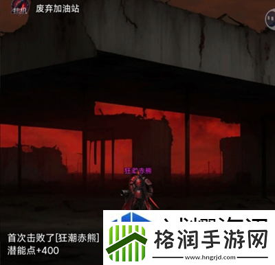 音乐节奏点击诀窍