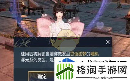 迷失的任务线索