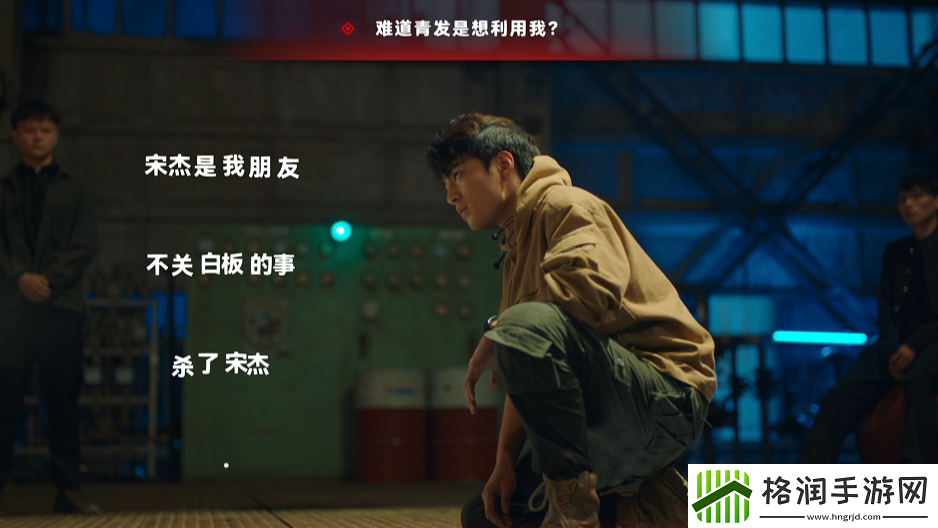 晨昏线顾天南线被青发质问怎么取得信任