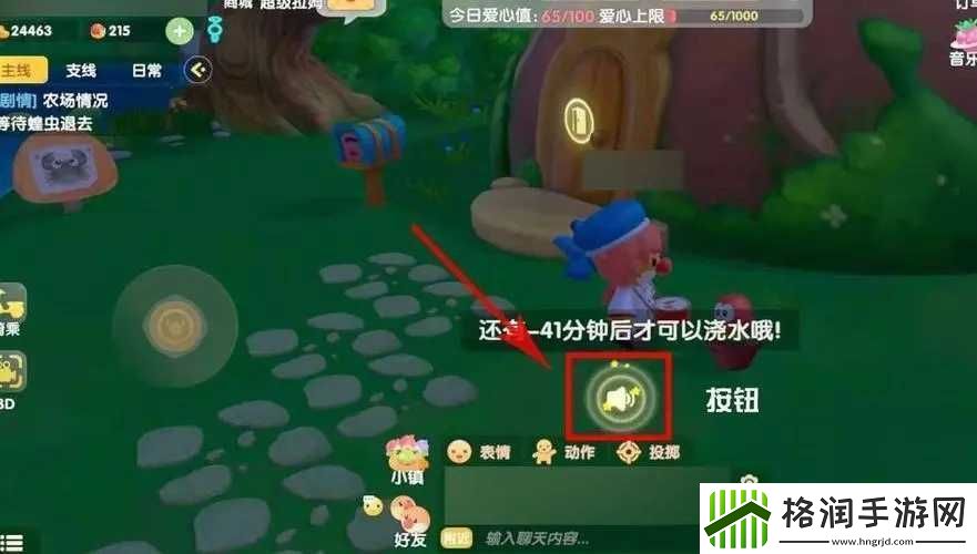 摩尔庄园怎么让拉姆出盆栽