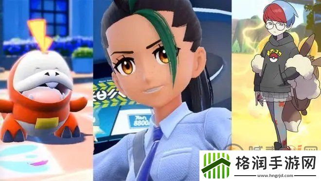 宝可梦朱紫万能伞如何获得