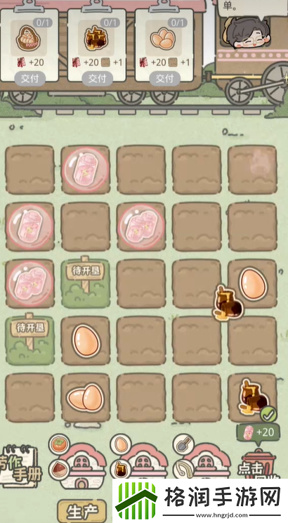 光与夜之恋阡陌绮绘第五天怎么过