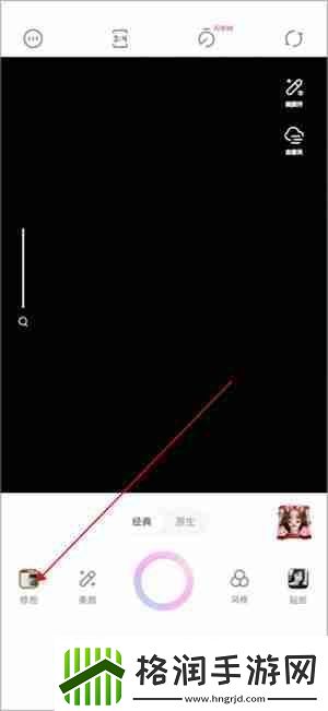 一甜相机字体颜色怎么调