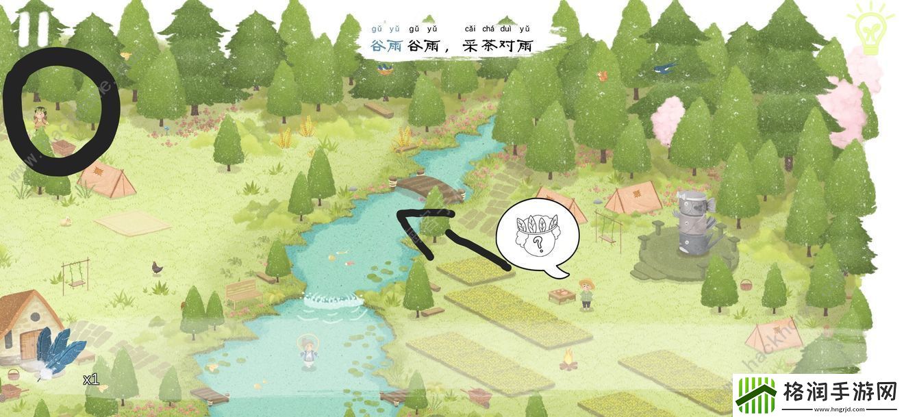 四季之春游戏攻略大全