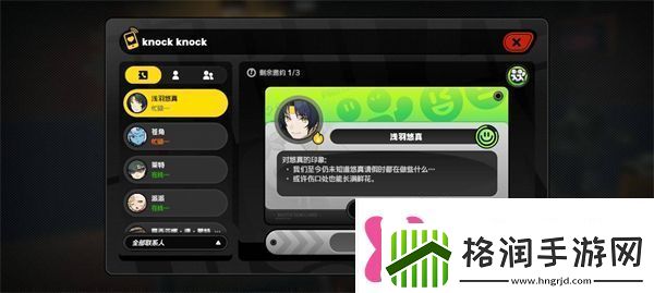 绝区零浅羽悠真密友同行事件流程浅羽悠真心愿事件