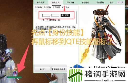 开启游戏全新体验
