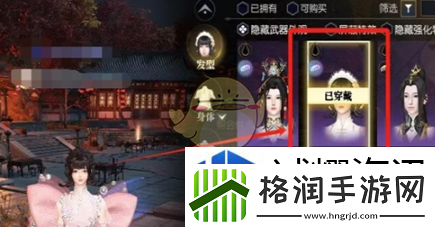 迷失的任务线索