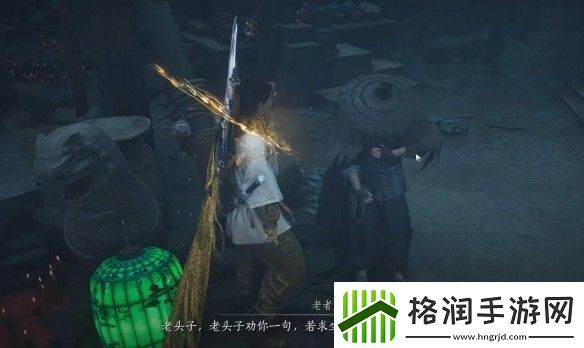 燕云十六声手游阴兵借道任务流程