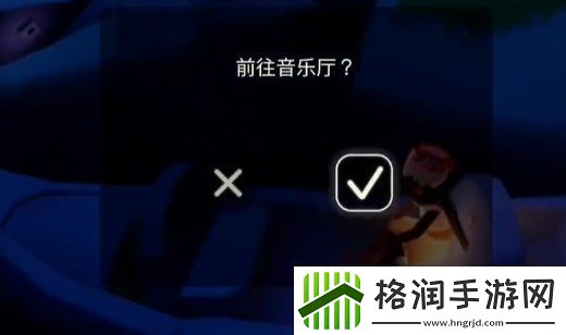 光遇二重奏季任务一怎么完成