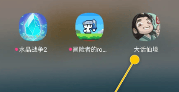 大话仙境神兽符怎么获得大话仙境神兽符介绍一览