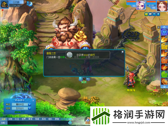玩逍遥情缘缺钱花了