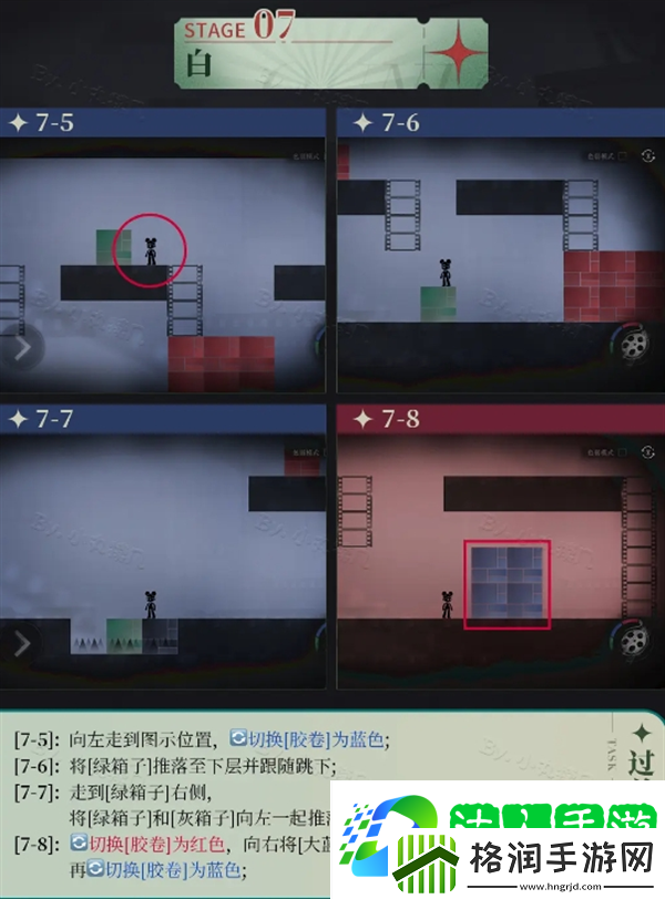 重返未来1999洛基怎么通关