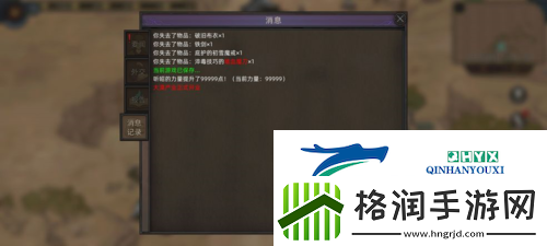 部落与弯刀角色属性怎么更改