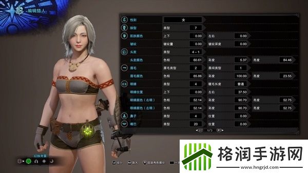 赛博朋克2077捏脸数据大全