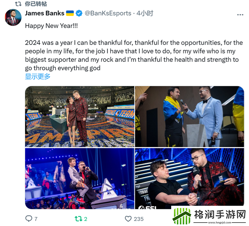 辞旧迎新迎25！职业哥元旦动态合集