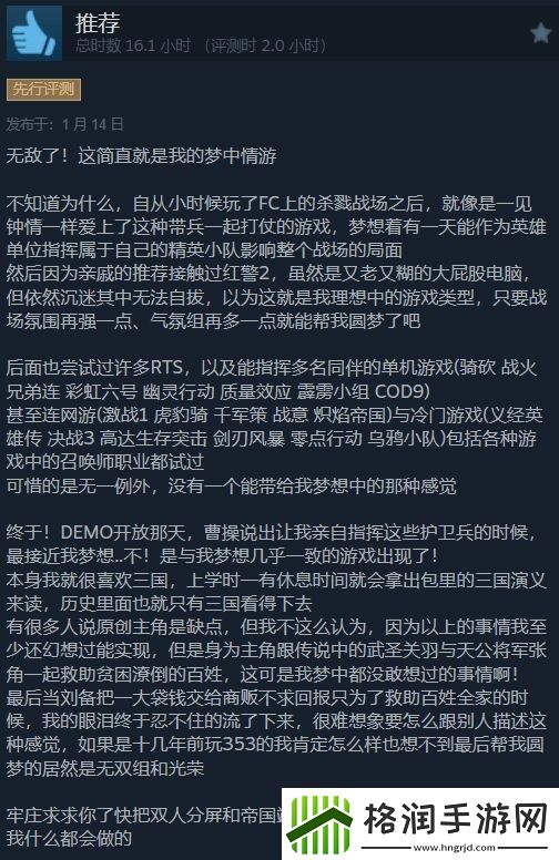 真三国无双起源开年必玩无双大作