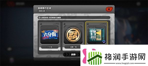 绝区零浅羽悠真密友同行事件流程浅羽悠真心愿事件