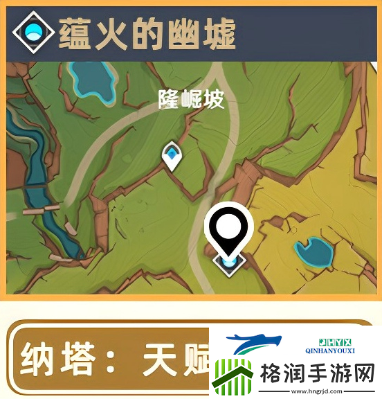 原神希诺宁突破素材位置大全原神希诺宁材料在哪获取