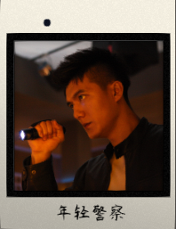 晨昏线男演员介绍