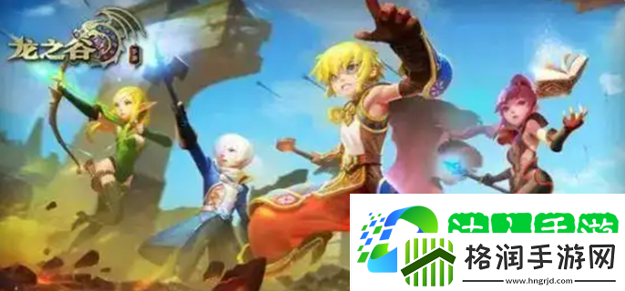 龙之谷世界什么时候公测