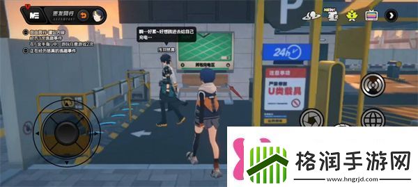 绝区零浅羽悠真密友同行事件流程浅羽悠真心愿事件