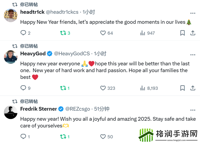 辞旧迎新迎25！职业哥元旦动态合集