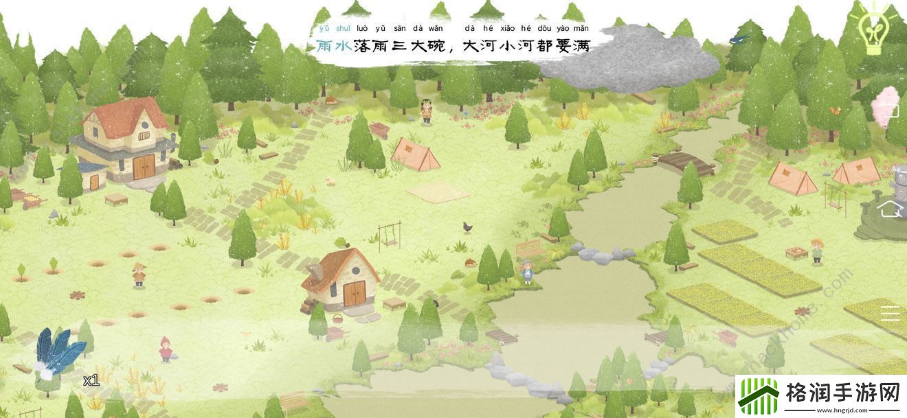四季之春游戏攻略大全