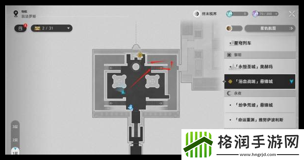 崩坏星穹铁道石球解密怎么过