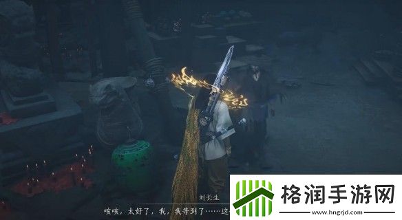 燕云十六声手游阴兵借道任务流程