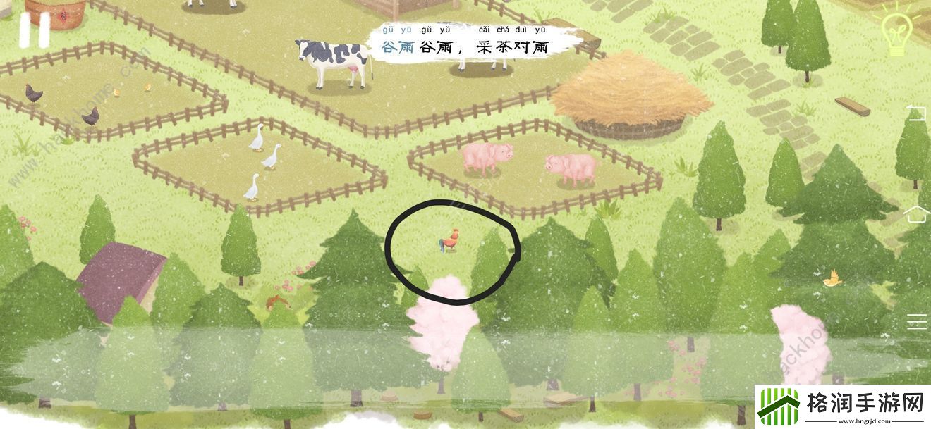 四季之春游戏攻略大全