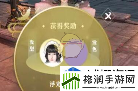 迷失的任务线索