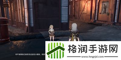 崩坏星穹铁道捉迷藏任务怎么完成