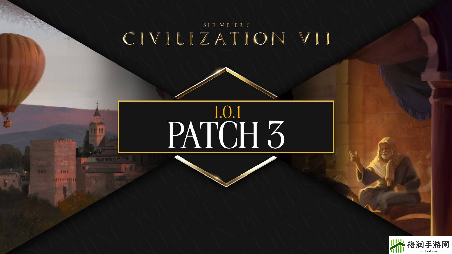 文明7游戏1.0.1补丁3更新了什么