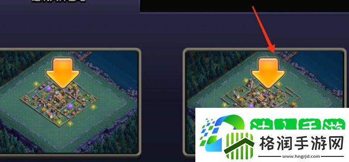 部落冲突怎么复制别人的阵型图