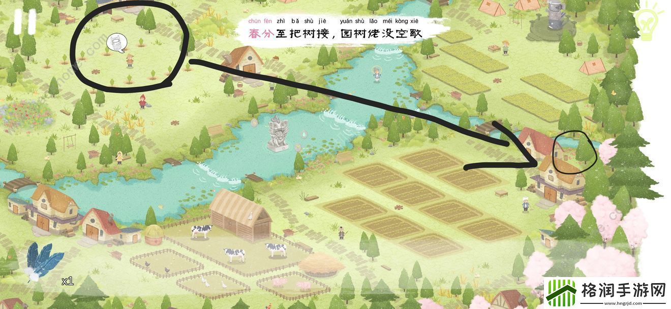 四季之春游戏攻略大全