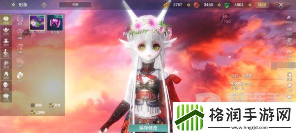 妄想山海海市遗孤任务怎么做