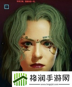 赛博朋克2077捏脸数据大全